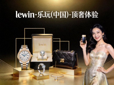 lewin乐玩平台真人娱乐场现场 - 专业荷官与扑克牌桌